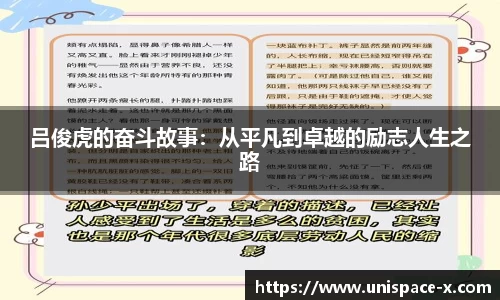 6163银河线路检测中心
