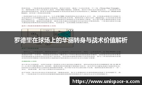 6163银河线路检测中心