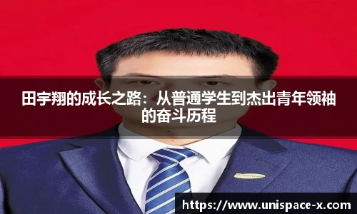6163银河线路检测中心