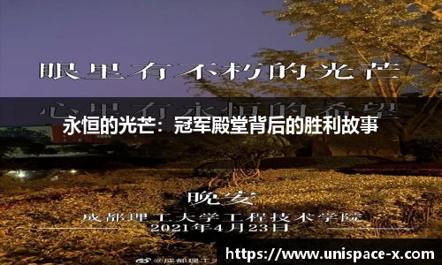 6163银河线路检测中心